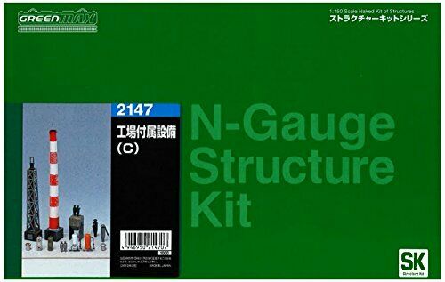 Green Max N Scale 2147 Factory Attached Equipment C Unpainted Kit- Japan Figure Store - #1 Bring To You The Best Japanese Goods