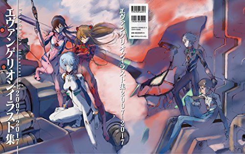 Ground Works: Evangelion Illustrations 2007-2017 Art Book- Japan Figure Store - #1 Bring To You The Best Japanese Goods