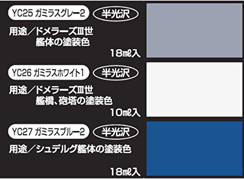 Gsi Creos Mr.Hobby Cs889 Mr. Battle Ship Yamato 2199 Domelaze The 3rd Color Set Painting Kit- Japan Figure Store - #1 Bring To You The Best Japanese Goods