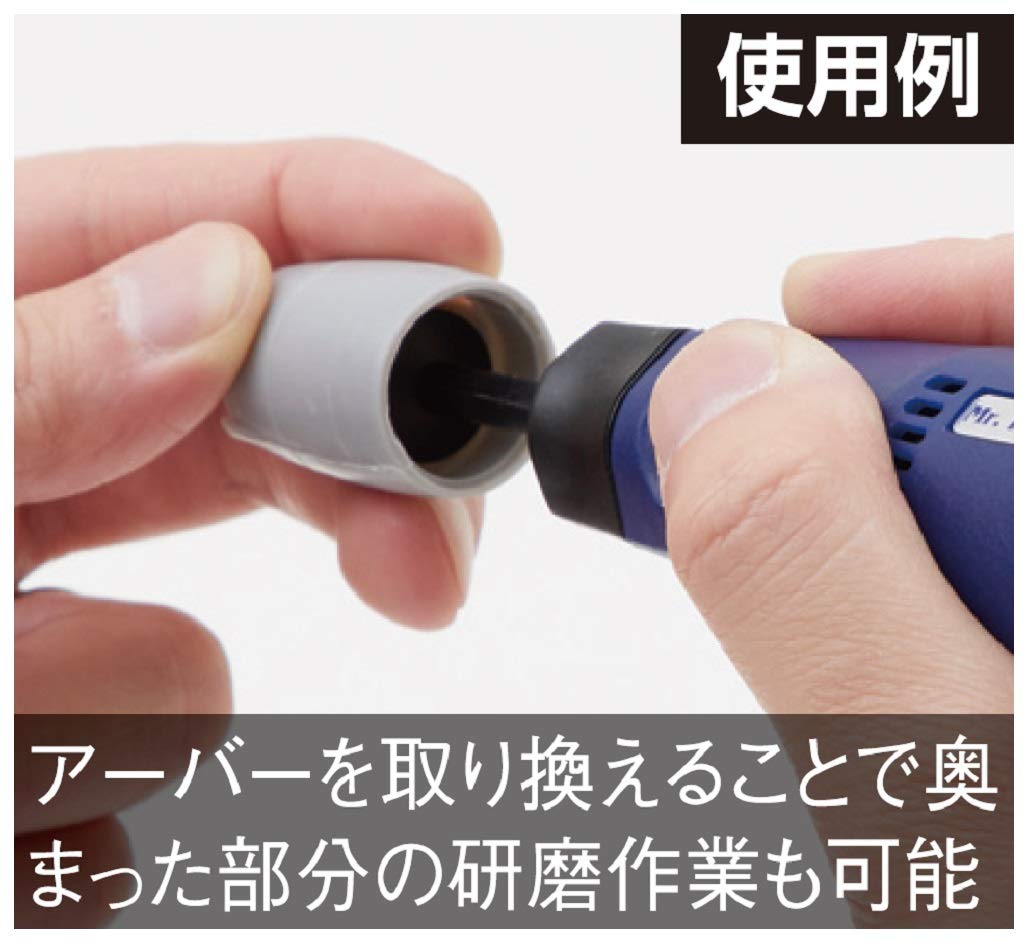 GSI CREOS Mr.Hobby Gt-06 Mr. Polisher Pro Iii- Japan Figure Store - #1 Bring To You The Best Japanese Goods