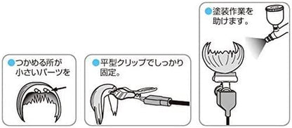 GSI CREOS Mr.Hobby Gt52 Mr. Assist Parts B For Mr. Almighty Clips Ii Gt34- Japan Figure Store - #1 Bring To You The Best Japanese Goods