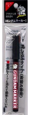 GSI CREOS Mr.Hobby Gm303 Gundam Marker Pour Type Sumiire Brush Brown- Japan Figure Store - #1 Bring To You The Best Japanese Goods