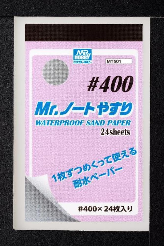 Gsi Creos MR Note File No. 400 MT501- Japan Figure Store - #1 Bring To You The Best Japanese Goods