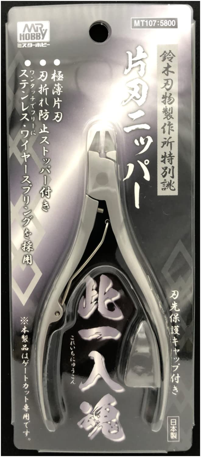 GSI CREOS Single-Edged Nipper- Japan Figure Store - #1 Bring To You The Best Japanese Goods