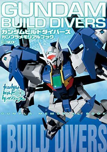 Gundam Build Divers Gundam Model Memorial Book Art Book- Japan Figure Store - #1 Bring To You The Best Japanese Goods