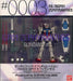 Gundam Fix Figuration #0003 Rx-78 Gp-01 Zephyranthes Action Figure Bandai Japan- Japan Figure Store - #1 Bring To You The Best Japanese Goods