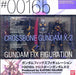 Gundam Fix Figuration #0016b Xm-x2 Crossbone Gundam X-2 Action Figure Bandai- Japan Figure Store - #1 Bring To You The Best Japanese Goods