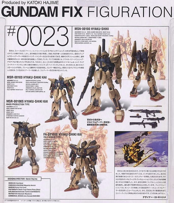 Gundam Fix Figuration #0023 Hyaku-shiki / Full Armor Hyaku-shiki Kai Bandai- Japan Figure Store - #1 Bring To You The Best Japanese Goods
