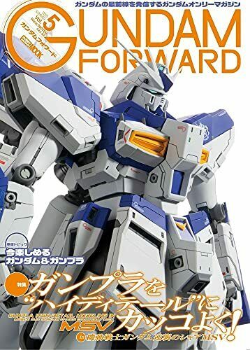 Gundam Forward Vo.5 Art Book - Japan Figure