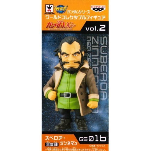 Banpresto Japan Gundam Series World Collectable Figure Vol.2 Suberoa Zinnemann- Japan Figure Store - #1 Bring To You The Best Japanese Goods