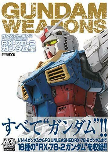 Gundam Weapons Gunpla 40th Anniversary Rx-78-2 Gundam Art Book- Japan Figure Store - #1 Bring To You The Best Japanese Goods