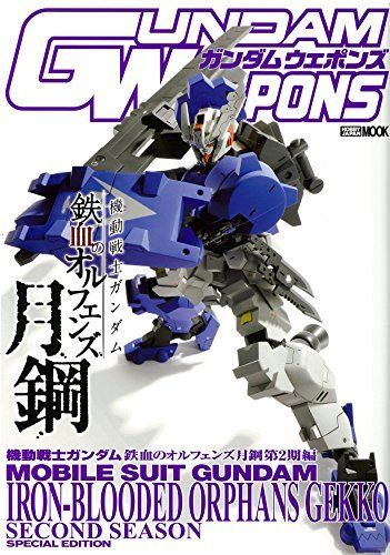 Gundam Weapons Mobile Suit Gundam: Iron-blooded Orphans Gekko 2nd Edition Book - Japan Figure