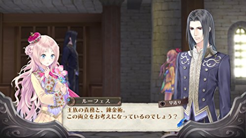 Gust Atelier Meruru The Apprentice Of Arland Dx Sony Ps4 Playstation 4 - New Japan Figure 4988615114168 3