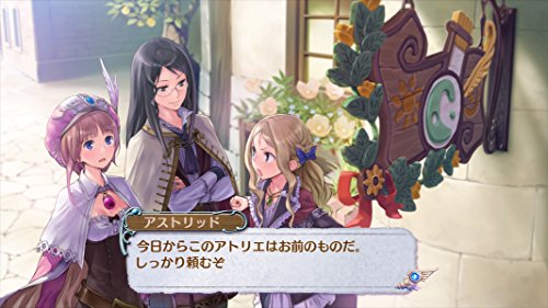 Gust Atelier Rorona The Alchemist Of Arland Dx Nintendo Switch New