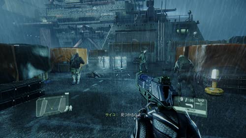 H2 Interactive Crysis Remastered Trilogy For Sony Playstation Ps4 - Pre Order Japan Figure 8809459213335 3