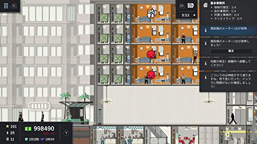 H2 Interactive Project Highrise Architect'S Edition Nintendo Switch - New Japan Figure 8809459211379 2