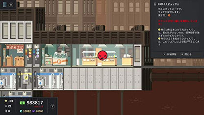 H2 Interactive Project Highrise Architect'S Edition Nintendo Switch - New Japan Figure 8809459211379 4