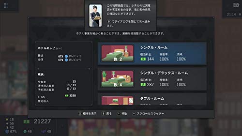 H2 Interactive Project Highrise Architect'S Edition Nintendo Switch - New Japan Figure 8809459211379 5