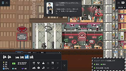 H2 Interactive Project Highrise Architect'S Edition Nintendo Switch - New Japan Figure 8809459211379 6