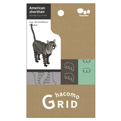 HACOMO Grid Paper Craft American Shorthair- Japan Figure Store - #1 Bring To You The Best Japanese Goods