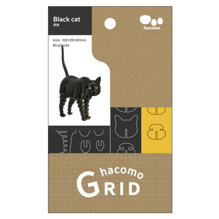 HACOMO Grid Paper Craft Black Cat- Japan Figure Store - #1 Bring To You The Best Japanese Goods