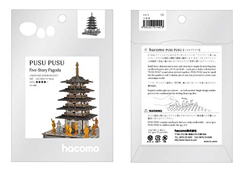 Hacomo Pusu Five-Story Tower 4416- Japan Figure Store - #1 Bring To You The Best Japanese Goods