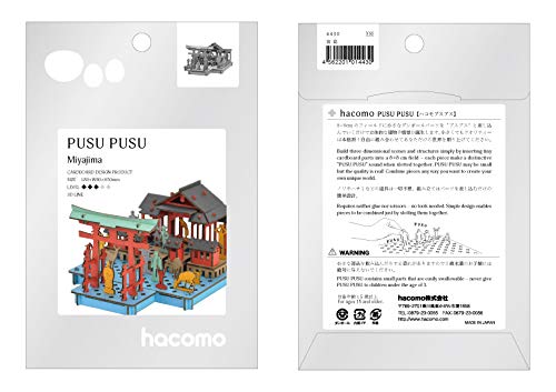HACOMO Pusupusu Paper Craft Miyajima- Japan Figure Store - #1 Bring To You The Best Japanese Goods