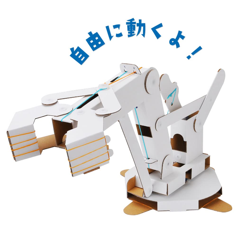 HACOMO Cardboard Craft Wow Series Robot Arm- Japan Figure Store - #1 Bring To You The Best Japanese Goods