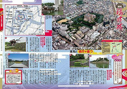 Haijo Wo Yuku 7 'rediscovery' Famous Castles In The City Book- Japan Figure Store - #1 Bring To You The Best Japanese Goods