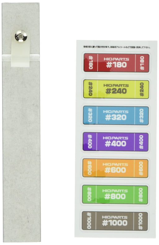 HIQPARTS Al-Sph20 Aluminum Sander Width 20Mm 1Pc- Japan Figure Store - #1 Bring To You The Best Japanese Goods