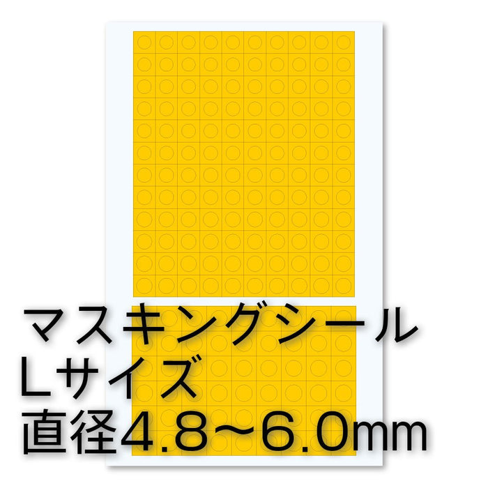 HIQPARTS Circle Masking Sticker L For Plastic Models 4.80-6.0Mm 1Pc- Japan Figure Store - #1 Bring To You The Best Japanese Goods
