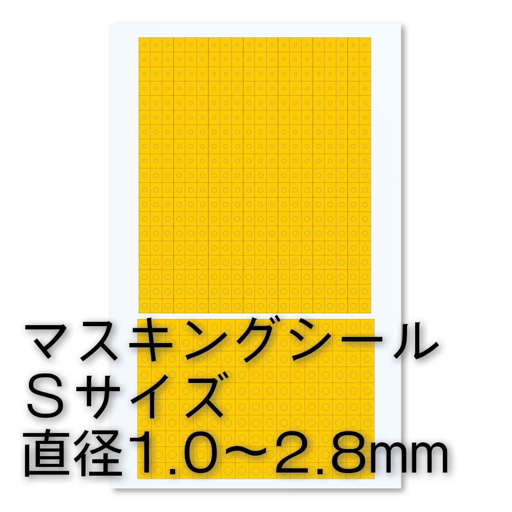 HIQPARTS Circle Masking Sticker S For Plastic Models 1.0-2.8Mm 1Pc- Japan Figure Store - #1 Bring To You The Best Japanese Goods