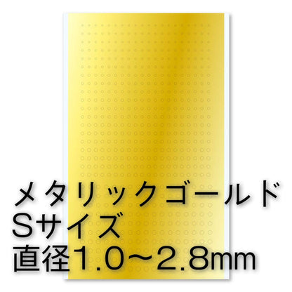 HIQPARTS Round Metallic Sticker S 1.0 2.8Mm Gold- Japan Figure Store - #1 Bring To You The Best Japanese Goods
