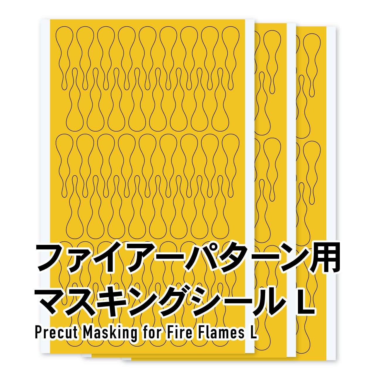 HIQPARTS Fire Pattern Masking Decal L- Japan Figure Store - #1 Bring To You The Best Japanese Goods