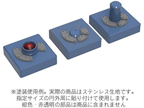 Haikyu Parts Gateless Etching Parts Series G-Rep 04 1 Sheet Plastic Model Parts Glep-04- Japan Figure Store - #1 Bring To You The Best Japanese Goods