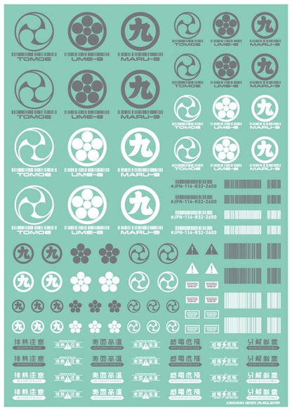 Haikyu Parts Jpn Decal 00 Gray 1 Piece Included Plastic Model Decal Jpn-00-Gre- Japan Figure Store - #1 Bring To You The Best Japanese Goods