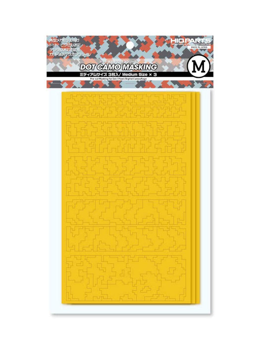 HIQPARTS Dot Camouflage Pattern Masking Sticker Size M For Plastic Models- Japan Figure Store - #1 Bring To You The Best Japanese Goods