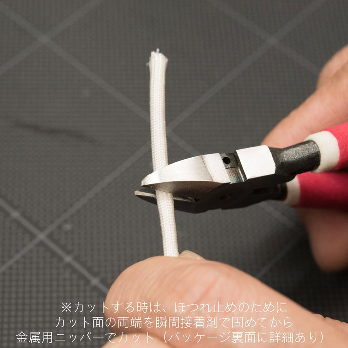 HIQPARTS Mesh Wire Black 1.0Mm 100Cm- Japan Figure Store - #1 Bring To You The Best Japanese Goods