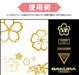 HIQPARTS Cherry Blossom Pattern Decal Gold Decal For Plastic Models- Japan Figure Store - #1 Bring To You The Best Japanese Goods