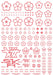 HIQPARTS Cherry Blossom Pattern Decal Pink For Plastic Models- Japan Figure Store - #1 Bring To You The Best Japanese Goods