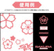 HIQPARTS Cherry Blossom Pattern Decal Pink For Plastic Models- Japan Figure Store - #1 Bring To You The Best Japanese Goods