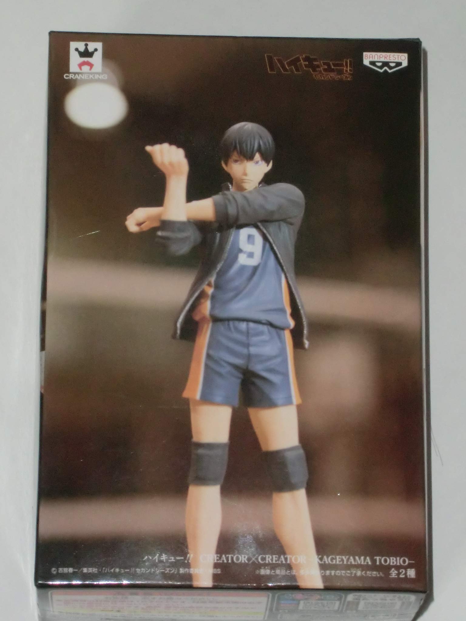 Banpresto Haikyuu!! Creator×Creator Kageyama Tobio Figure - Normal Color Ver. (Japan)- Japan Figure Store - #1 Bring To You The Best Japanese Goods