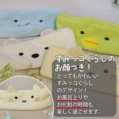 Hair Band, Sumikko Gurashi, Fluffy, Bath, Hair, Turban, Adults, Children, Boys, Girls, Kids- Japan Figure Store - #1 Bring To You The Best Japanese Goods