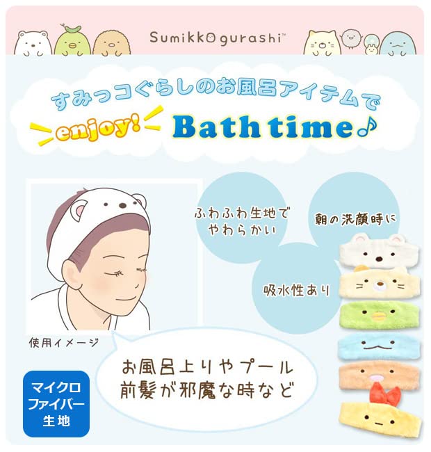 Hair Band, Sumikko Gurashi, Fluffy, Bath, Hair, Turban, Adults, Children, Boys, Girls, Kids- Japan Figure Store - #1 Bring To You The Best Japanese Goods