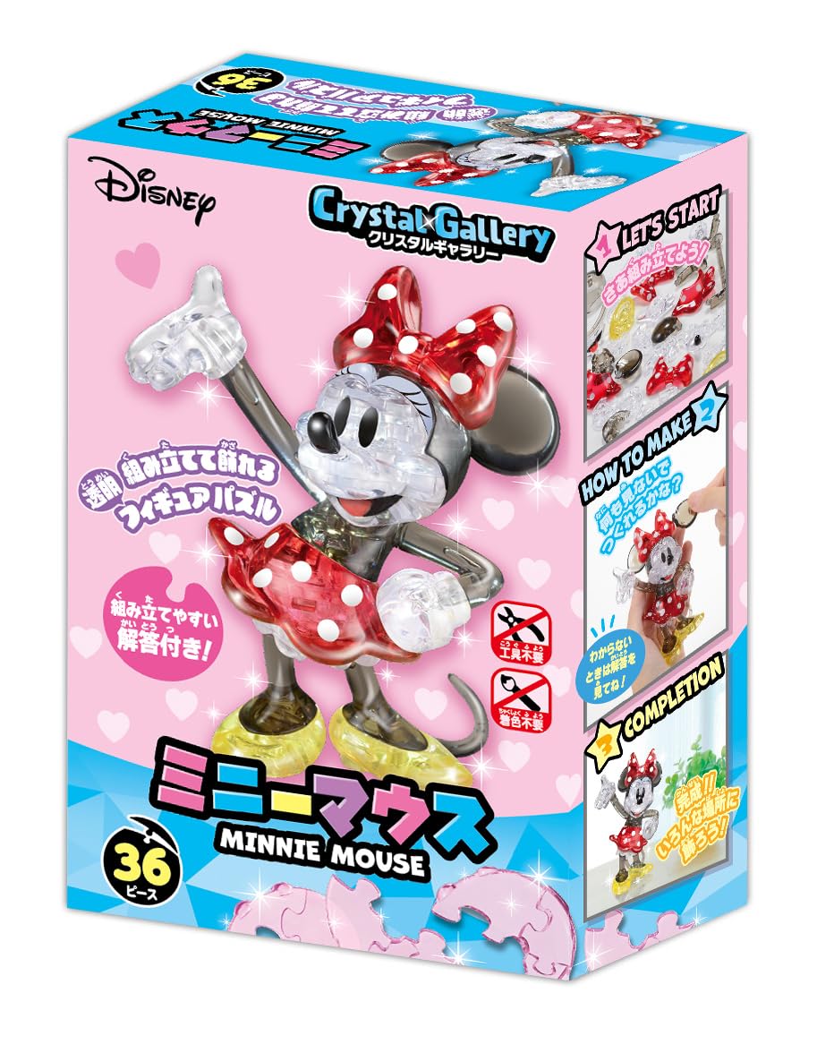 Hanayama Crystal Gallery Minnie Mouse Color- Japan Figure Store - #1 Bring To You The Best Japanese Goods