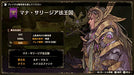 Happinet Brigandine The Legend Of Runersia Playstation 4 Ps4 - New Japan Figure 4907953564503 2