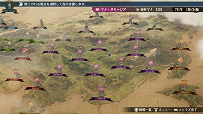 Happinet Brigandine The Legend Of Runersia Playstation 4 Ps4 - New Japan Figure 4907953564503 3