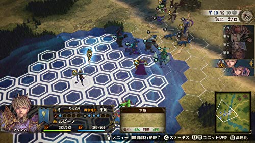 Happinet Brigandine The Legend Of Runersia Playstation 4 Ps4 - New Japan Figure 4907953564503 4