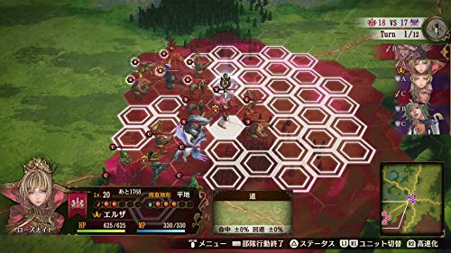 Happinet Brigandine The Legend Of Runersia Playstation 4 Ps4 - New Japan Figure 4907953564503 5