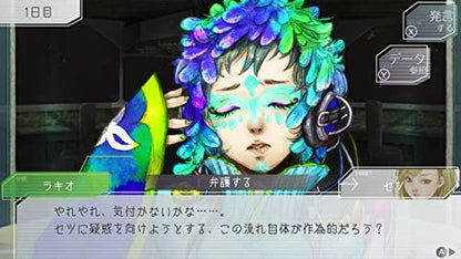 Happinet Gnosia Nintendo Switch - New Japan Figure 4573564400020 1